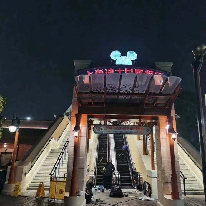 Shanghai Disneyland chose HUAIDA handrails